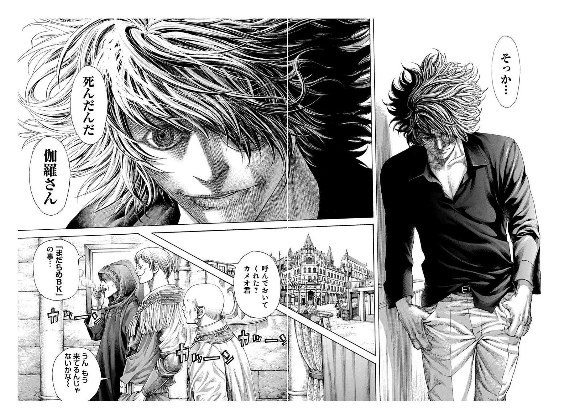 Usogui - Chapter 388 - Page 14